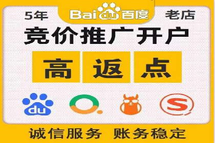 案例解读：百度竞价推广运营助力中小企业快速崛起
